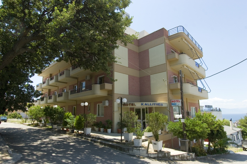 Το ξενοδοχείο το πρωί